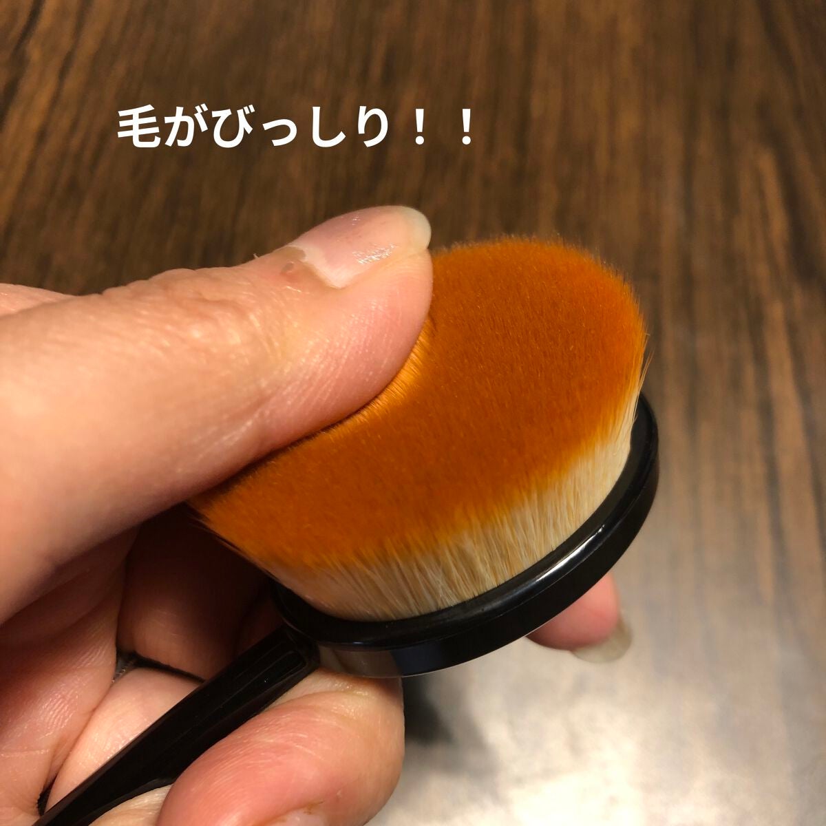 パーフェクトポアカバーブラシ/ロージーローザ/メイクブラシを使ったクチコミ(2枚目)