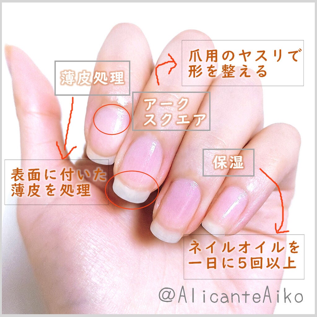 ありあいちゃん@いいね返し100 on LIPS 「キレイで健康な爪になるために♪私が普段からしている#育爪を紹介..」(4枚目)