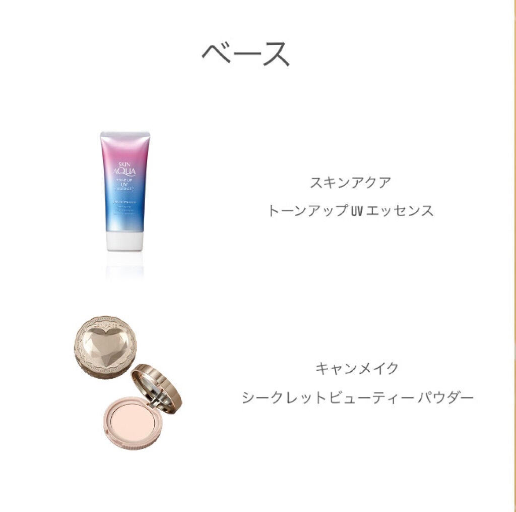 アイシャドウベース/excel/アイシャドウベースを使ったクチコミ(2枚目)