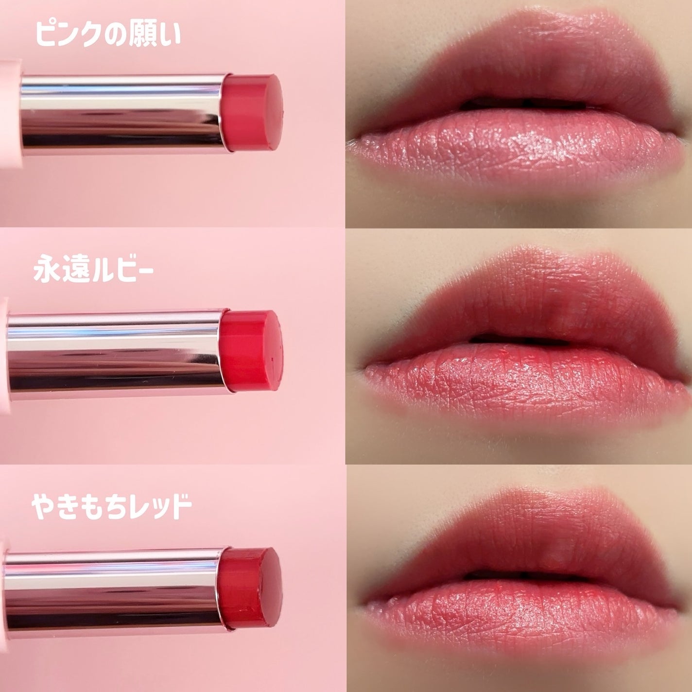 カラーラスティンググロウスティック/ETUDE/口紅を使ったクチコミ(4枚目)