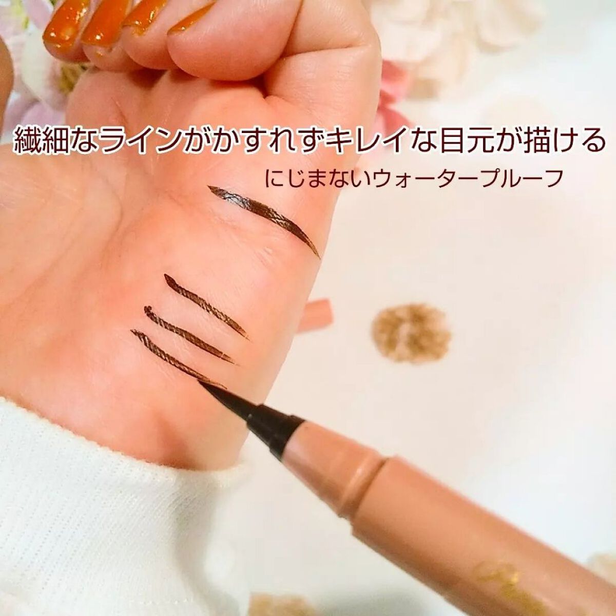 リキッドアイライナー ex/パラドゥ/リキッドアイライナーを使ったクチコミ(3枚目)