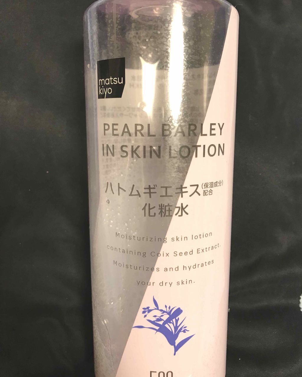 マツキヨ ハトムギエキス化粧水/matsukiyo/化粧水を使ったクチコミ(1枚目)