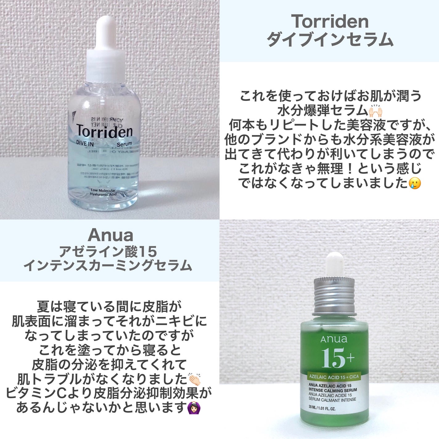 ラゴム ジェルトゥウォーター クレンザー(朝用洗顔)/LAGOM /その他洗顔料を使ったクチコミ(4枚目)
