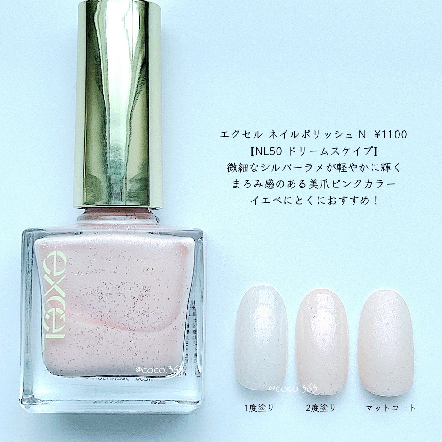 ネイル エナメル/ちふれ/マニキュアを使ったクチコミ(8枚目)