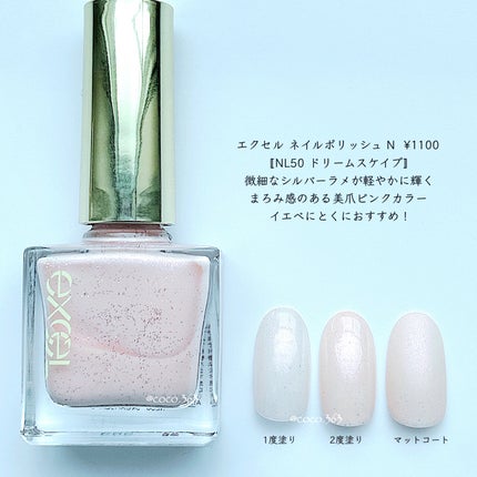 ネイル エナメル/ちふれ/マニキュアを使ったクチコミ(8枚目)