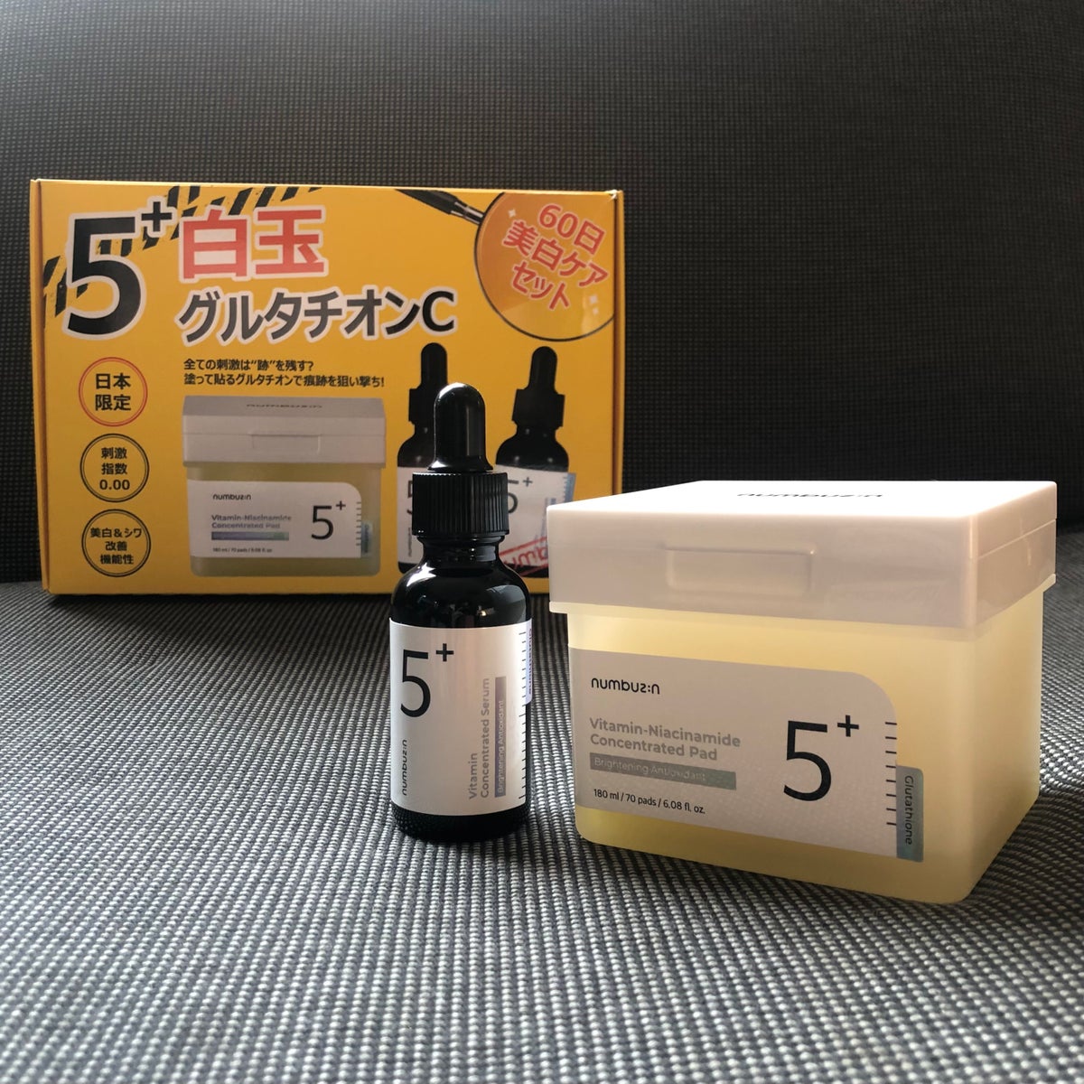 numbuzinのスキンケア・基礎化粧品 5番 白玉グルタチオンC美容液他、2 ... 【新品未開封】ナンバーズイン 白玉グルタチオンC 日本限定セット