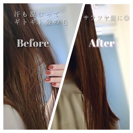 クレイクリームシャンプー(モイスト)/cocone/市販シャンプーを使ったクチコミ(5枚目)