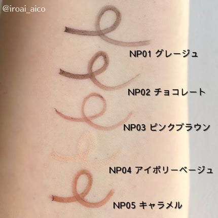 ニュアンスフル ペンシルライナー /excel/ペンシルアイライナーを使ったクチコミ(4枚目)