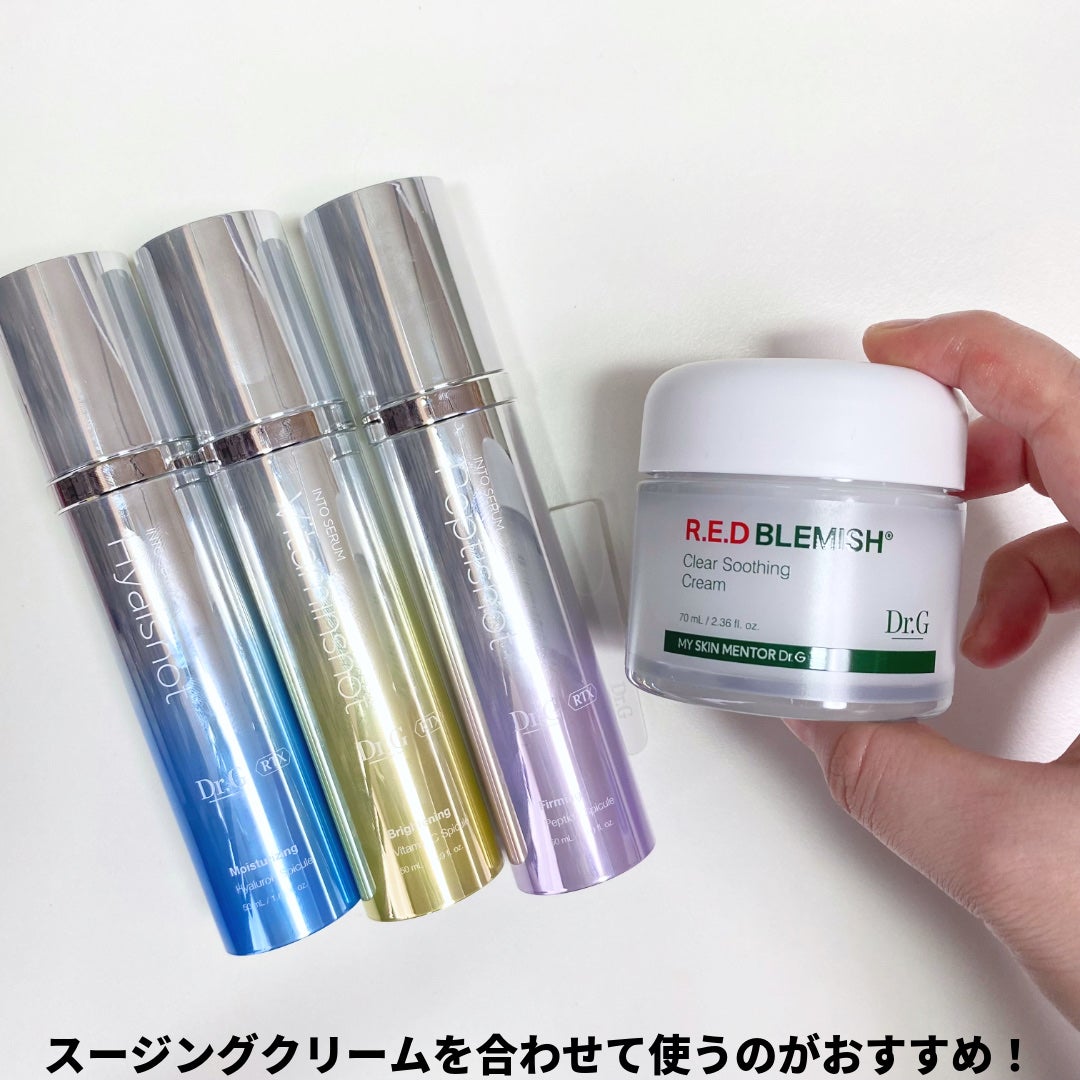 RTXセラム ビタミンショット/Dr.G/美容液を使ったクチコミ(6枚目)