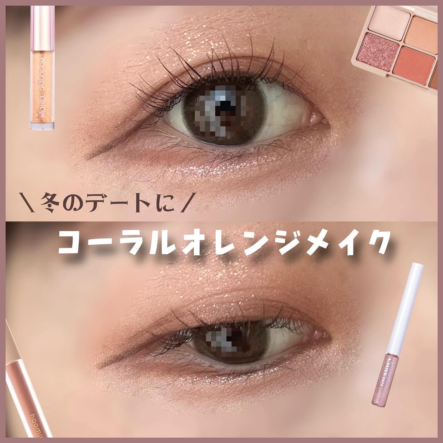 クリーミータッチライナー/キャンメイク/ジェルアイライナーを使ったクチコミ（1枚目）