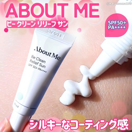 Be Clean Relief Sun/ABOUT ME/日焼け止めクリームを使ったクチコミ(1枚目)