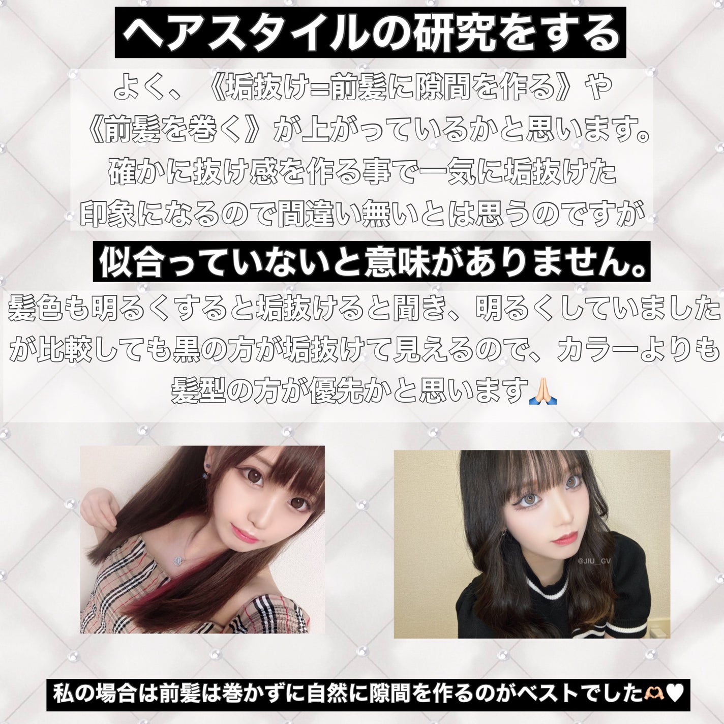 EMAKED(エマーキット)/水橋保寿堂製薬/まつげ美容液を使ったクチコミ(6枚目)