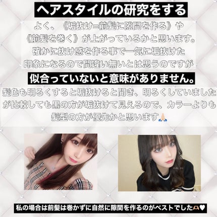 EMAKED(エマーキット)/水橋保寿堂製薬/まつげ美容液を使ったクチコミ(6枚目)