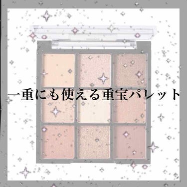 UR GLAM　BLOOMING EYE COLOR PALETTE/U R GLAM/アイシャドウパレットを使ったクチコミ（1枚目）