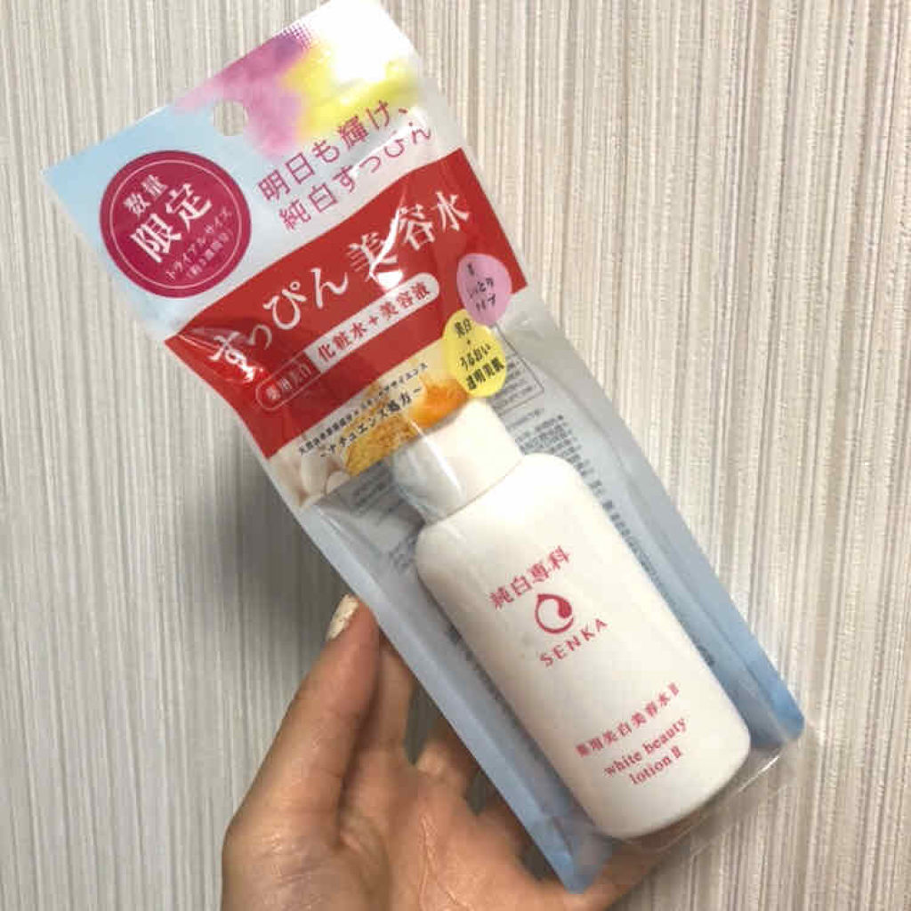 純白専科 すっぴん美容水 II/SENKA（専科）/化粧水を使ったクチコミ（1枚目）