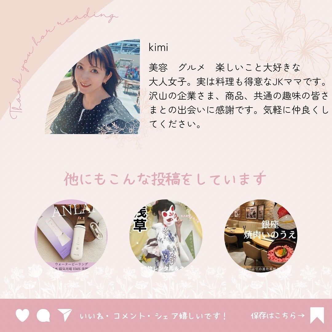 アスタキサンチンアンプル/Dr.Melaxin/美容液を使ったクチコミ(5枚目)