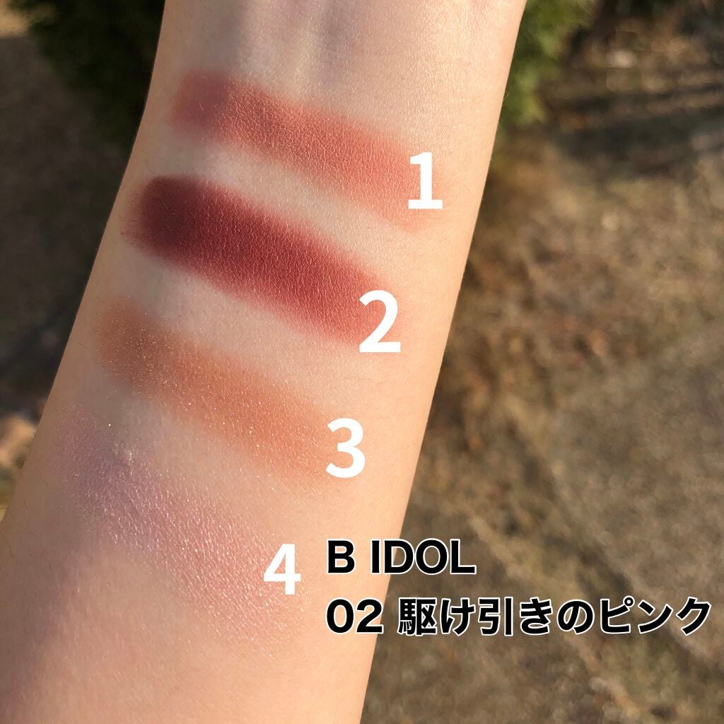 THE アイパレR/b idol/アイシャドウパレットを使ったクチコミ(3枚目)