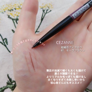 超細芯アイブロウ/CEZANNE/アイブロウペンシルを使ったクチコミ（3枚目）