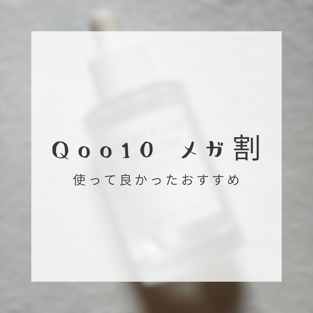 浸透湿潤セラミド１０％★ナノエマルジョン/TOUT VERT/乳液を使ったクチコミ（1枚目）