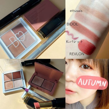 レブロン スーパー ラストラス グラス シャイン リップスティック/REVLON/口紅を使ったクチコミ（2枚目）