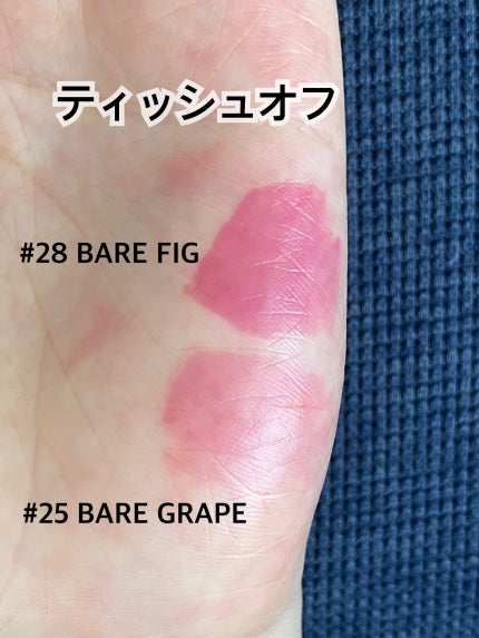 ジューシーラスティングティント/rom&nd/リップティントを使ったクチコミ(2枚目)