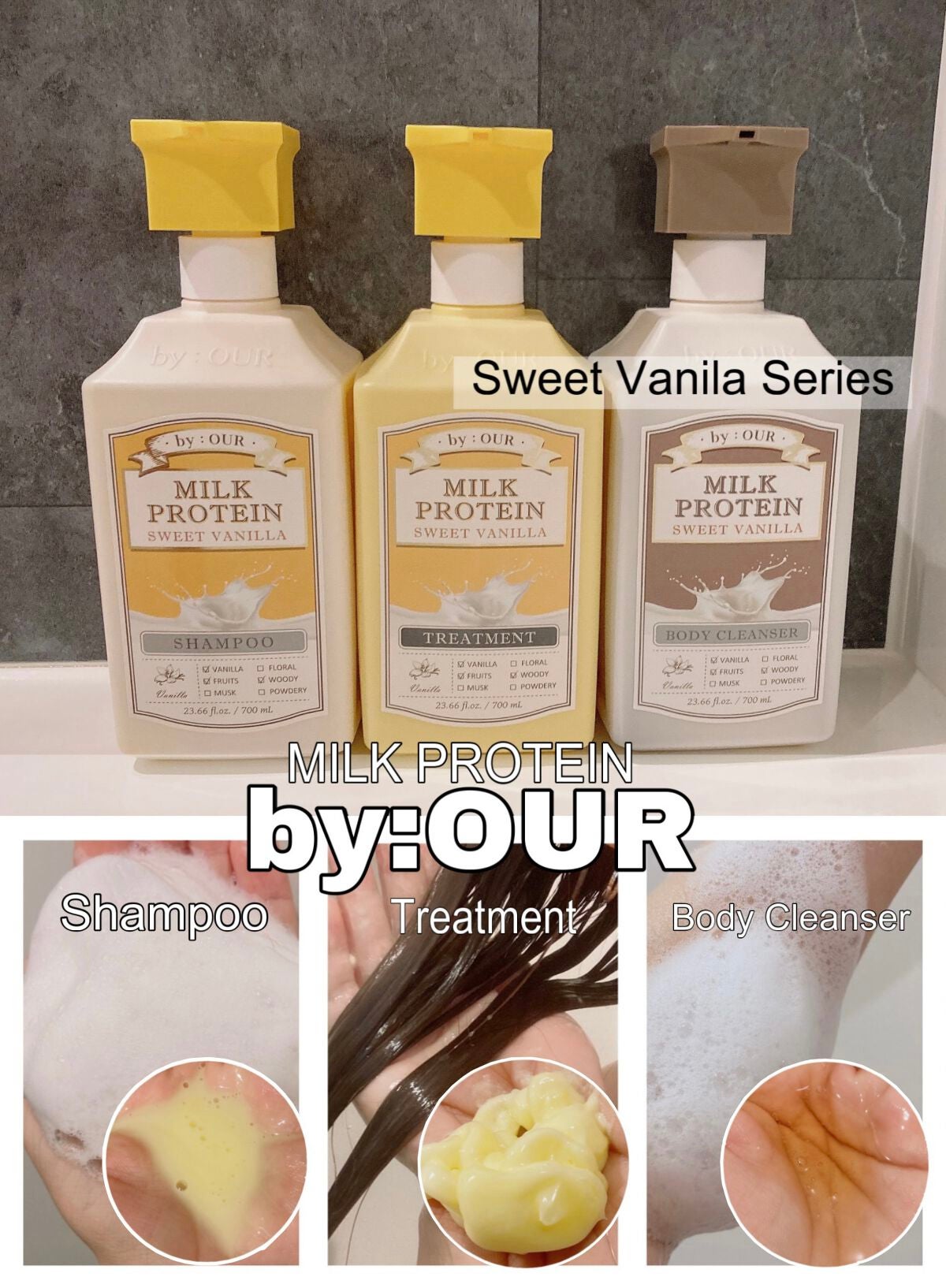 ミルクプロテイン シャンプー/ トリートメント スイートバニラ/by : OUR/サロンシャンプーを使ったクチコミ(1枚目)