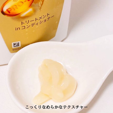 エクストラ ダメージケア シャンプー/トリートメント in コンディショナー/パンテーン/市販シャンプーを使ったクチコミ(6枚目)