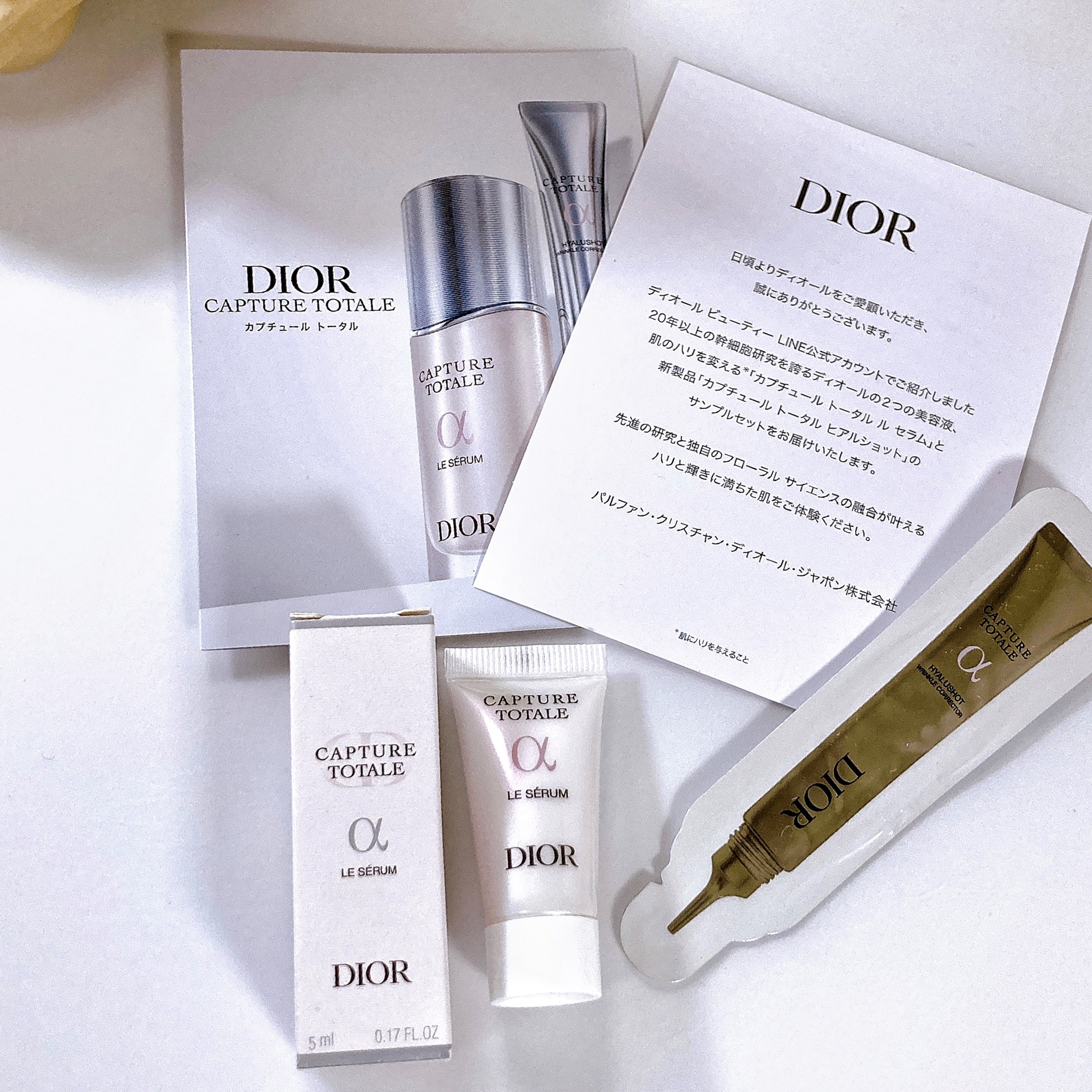 カプチュール トータル ヒアルショット/Dior/美容液を使ったクチコミ（1枚目）