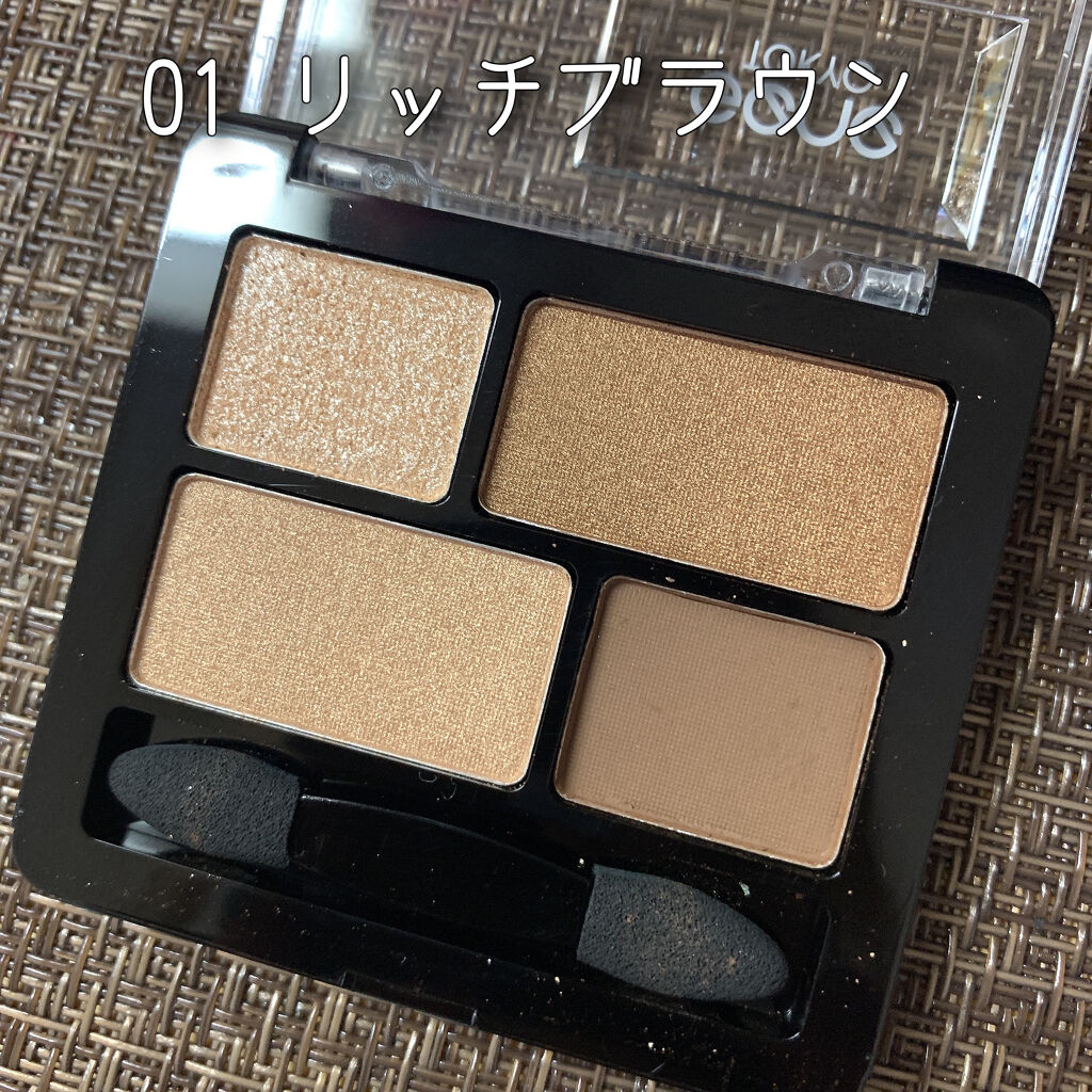 リラクシーアイシャドウ/GENE TOKYO/アイシャドウパレットを使ったクチコミ（2枚目）