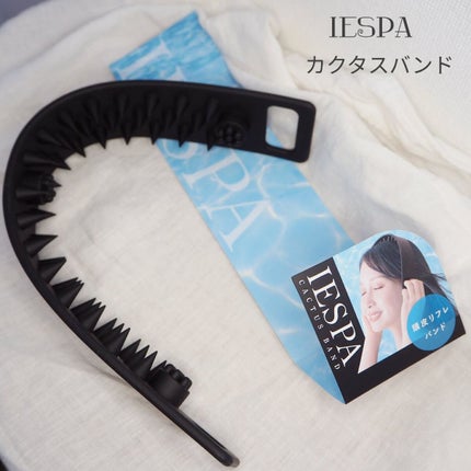 カクタスバンド/イエスパ/ツボ押し・マッサージグッズを使ったクチコミ(1枚目)