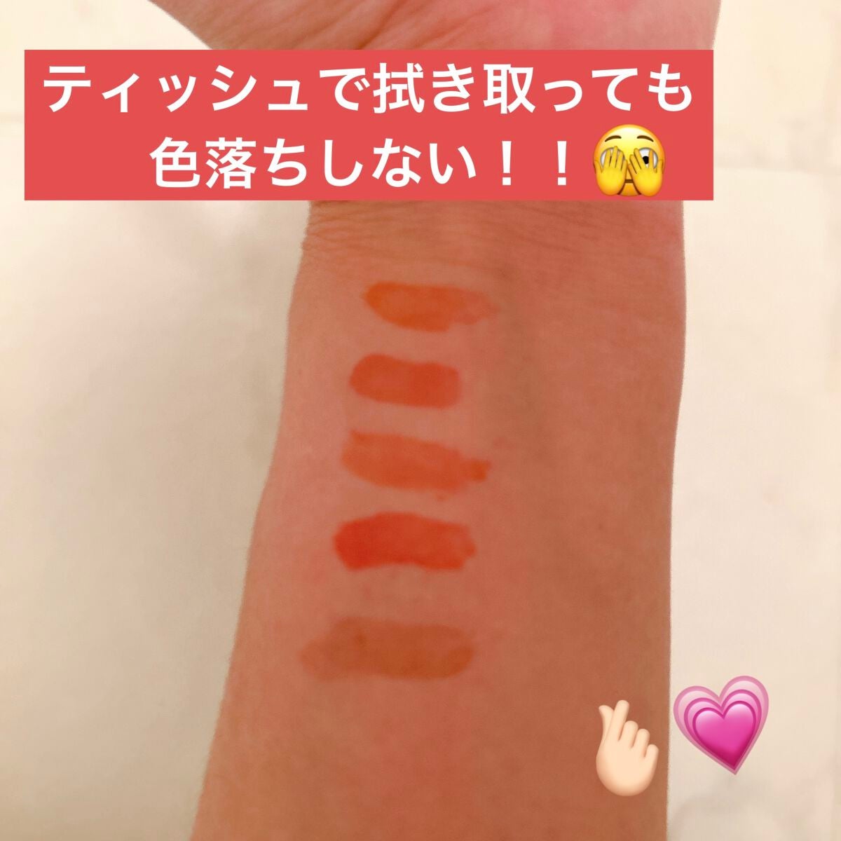 グロウ フィクシングティント/ETUDE/リップティントを使ったクチコミ(9枚目)