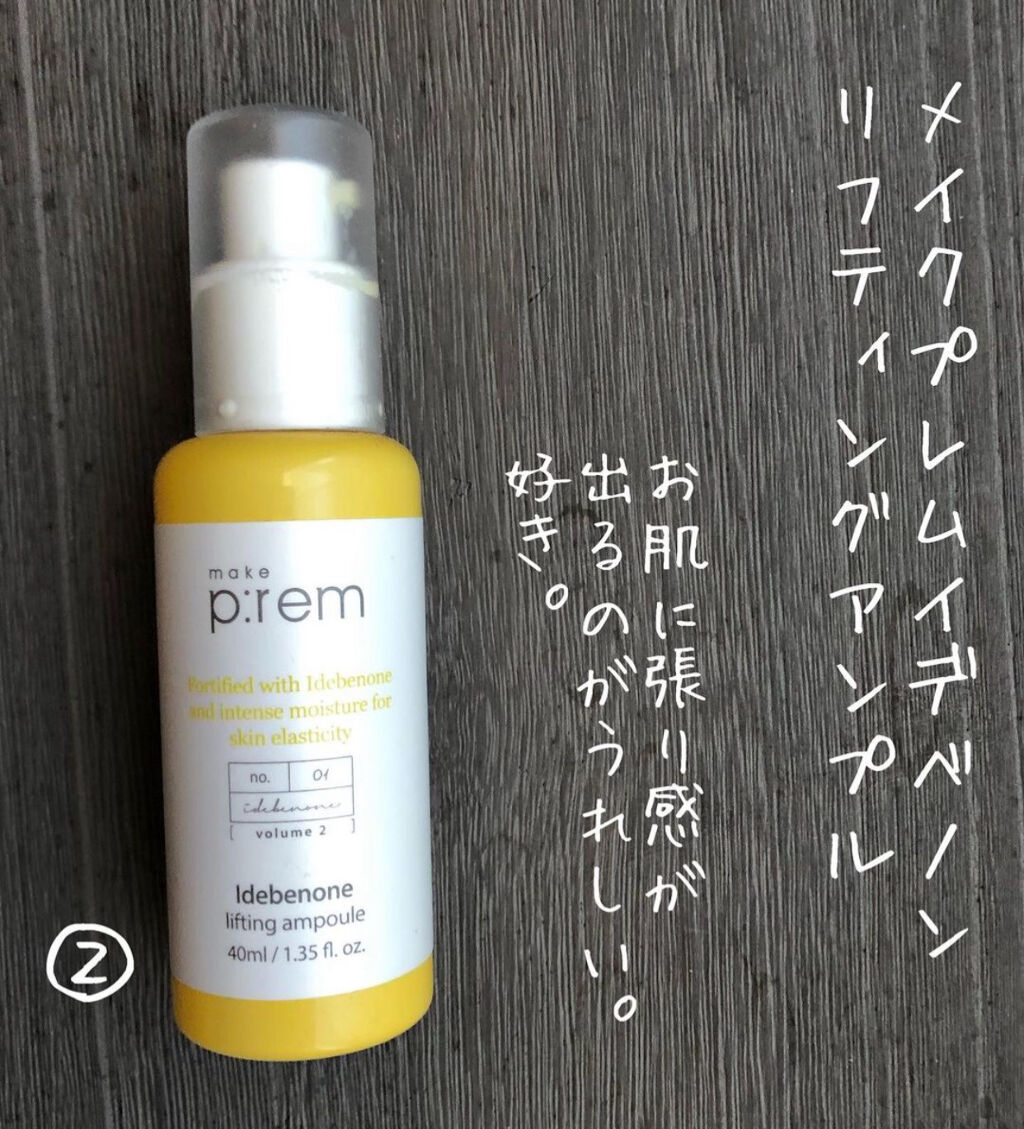 4GFアイクリーム/manyo/アイケア・アイクリームを使ったクチコミ（3枚目）