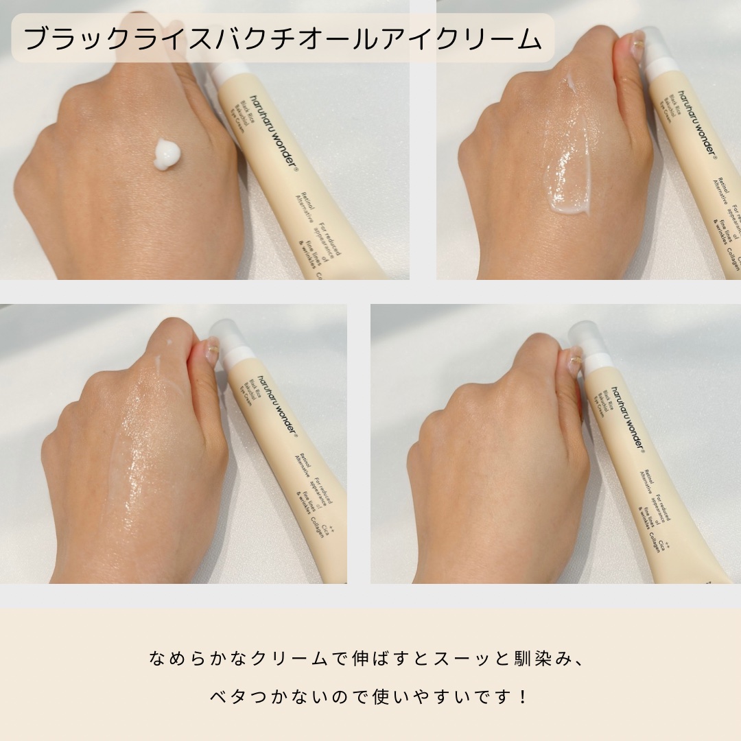 ブラックライス　モイスチャー　ディープクレンジングオイル/haruharu wonder/オイルクレンジングを使ったクチコミ（3枚目）