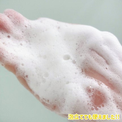 ダブルショットオイルトゥーフォームクレンザー/HAMEL/オイルクレンジングを使ったクチコミ(9枚目)