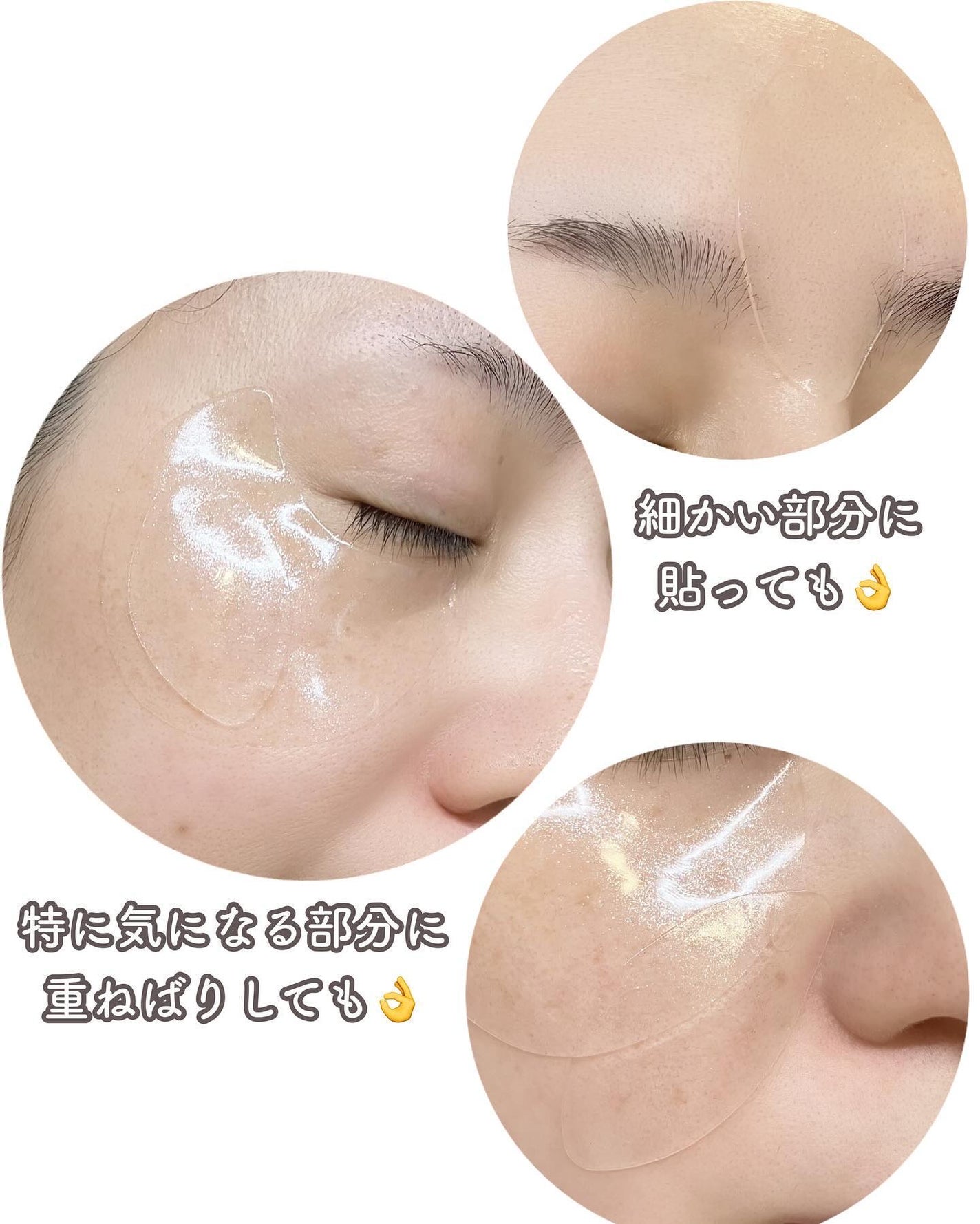 グルタチオンダークゼロトーニングパッチ/SNP/アイケア・アイクリームを使ったクチコミ(8枚目)