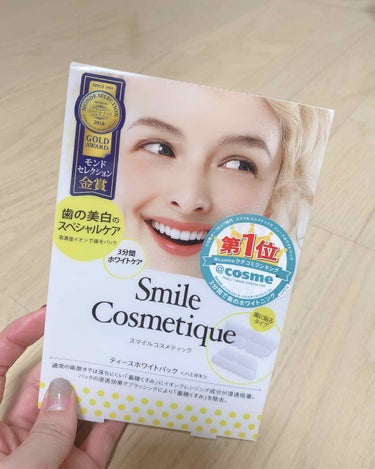 プレミアム ティースホワイトパック/Smile Cosmetique/その他オーラルケアを使ったクチコミ（1枚目）