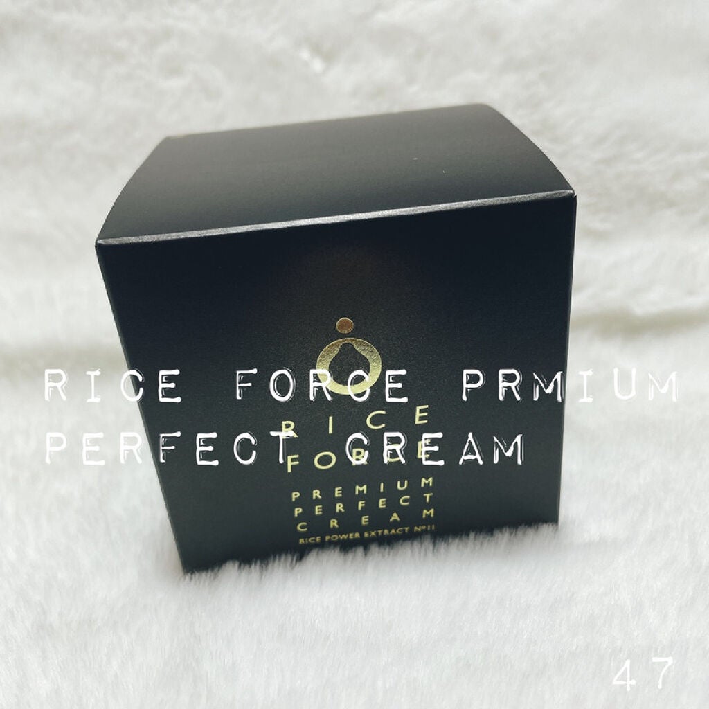 プレミアムパーフェクトクリーム/ライスフォース/フェイスクリームを使ったクチコミ(1枚目)