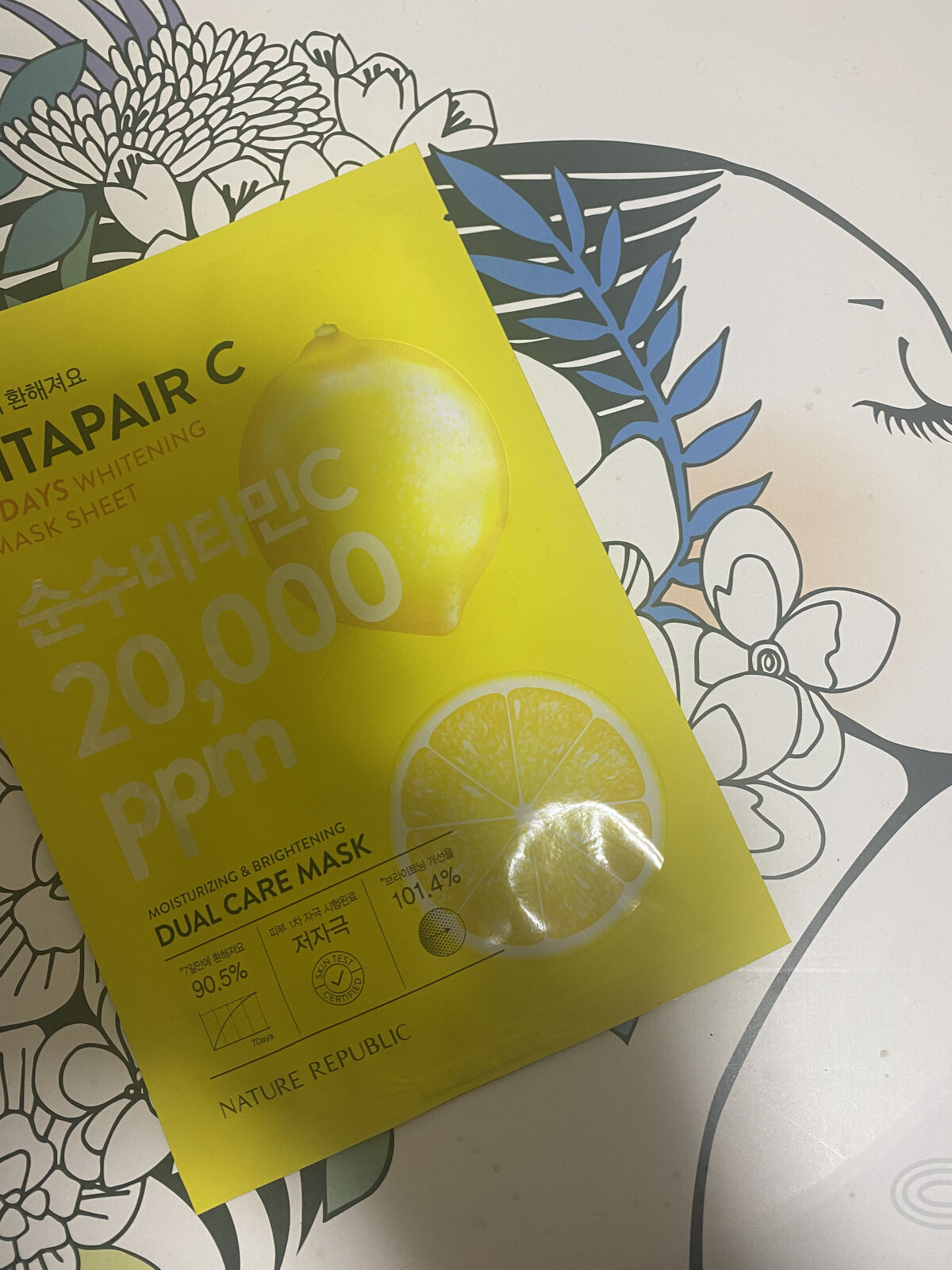 ビタペアCシートマスク/ネイチャーリパブリック/シートマスク・パックを使ったクチコミ（1枚目）