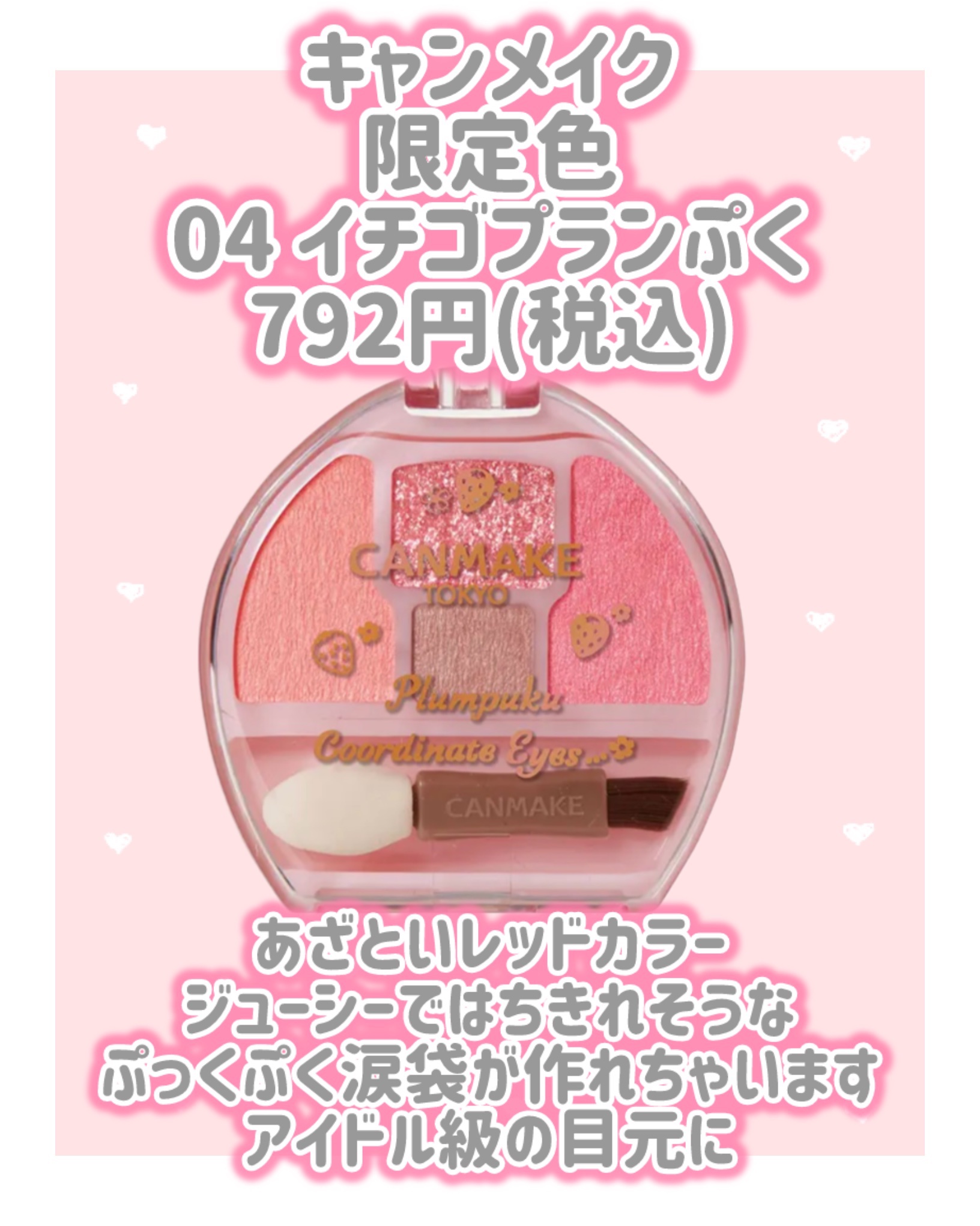 フィットグロウクッション/キャンメイク/クッションファンデーションを使ったクチコミ（2枚目）