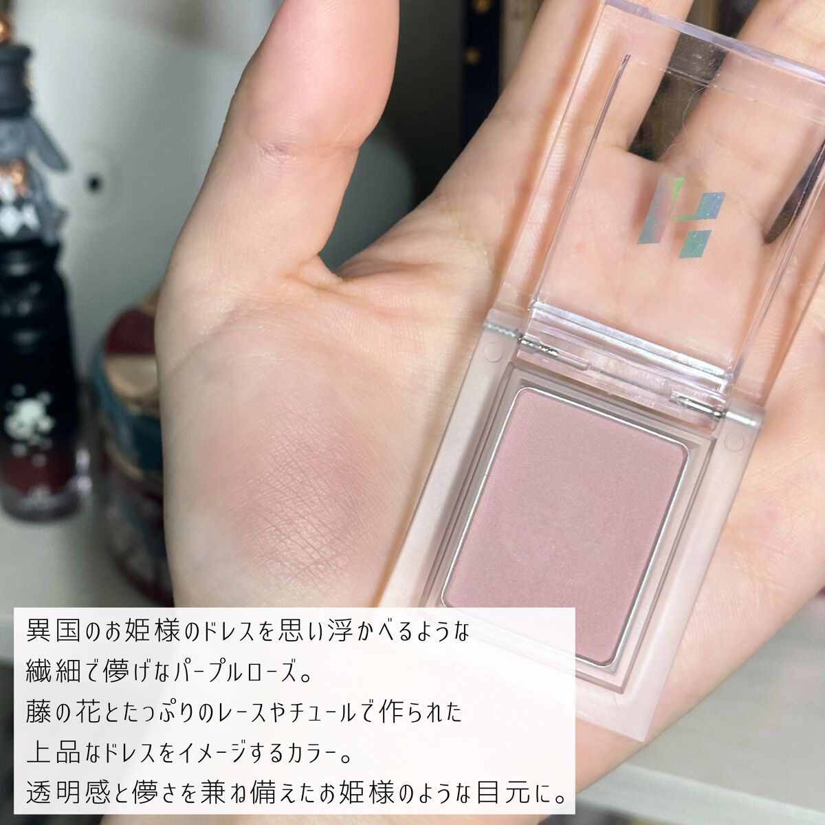 マイフェイブピースアイシャドウ/HOLIKA HOLIKA/単色アイシャドウを使ったクチコミ(3枚目)