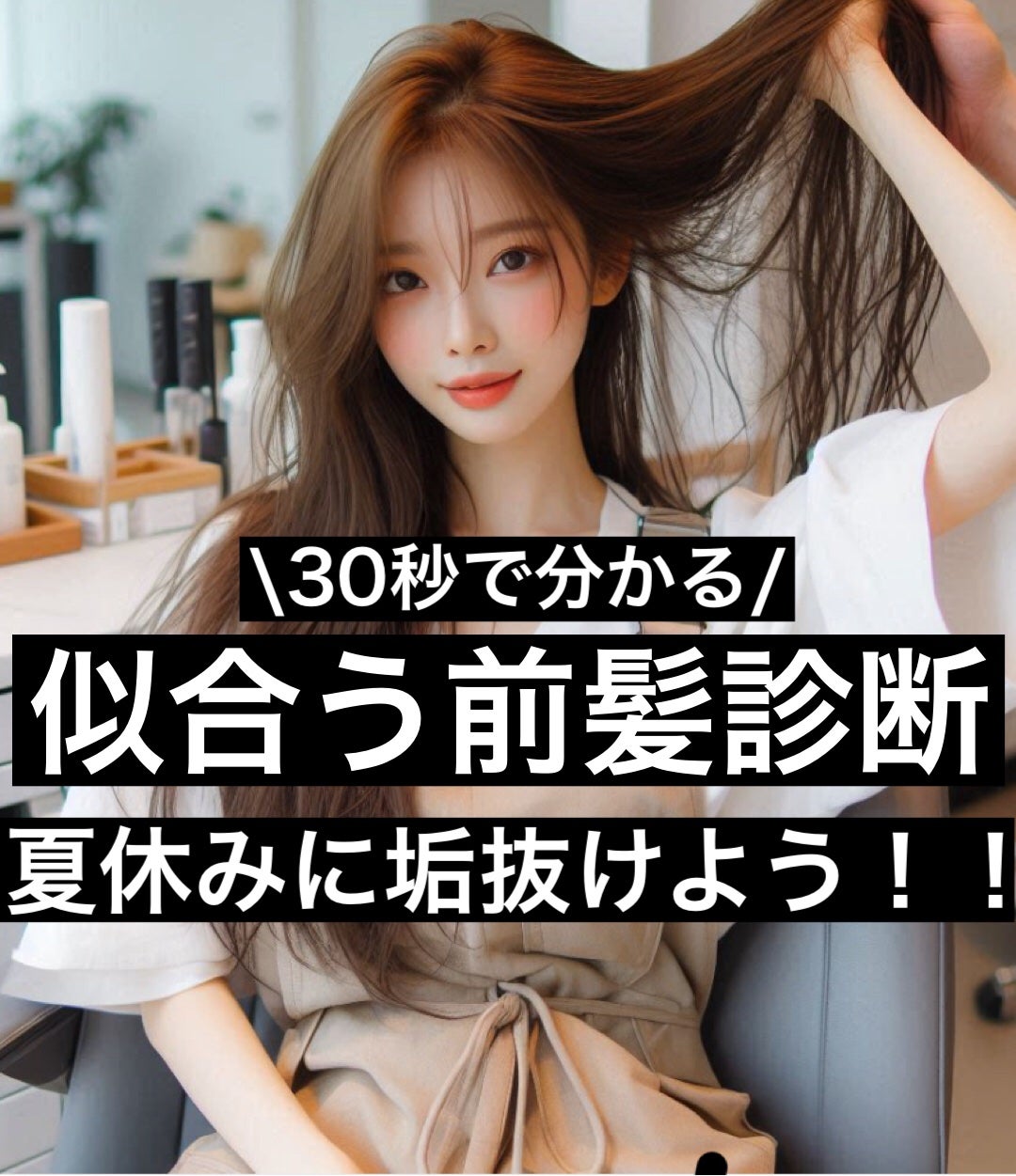 まとめ髪スティック レギュラー/マトメージュ/ヘアワックス・クリームを使ったクチコミ(1枚目)