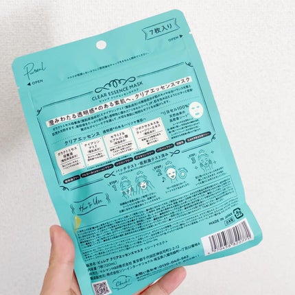 クリアエッセンスマスク/ピュレア/シートマスク・パックを使ったクチコミ(2枚目)