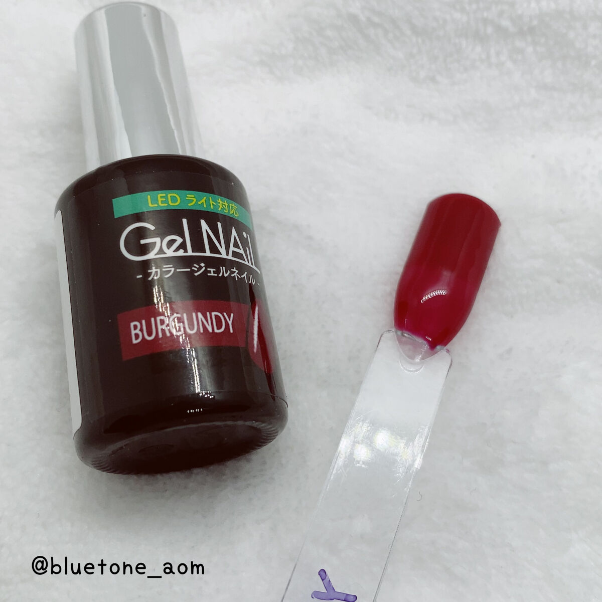 ジェルネイル（ライト対応）/セリア/ジェルネイルを使ったクチコミ（1枚目）