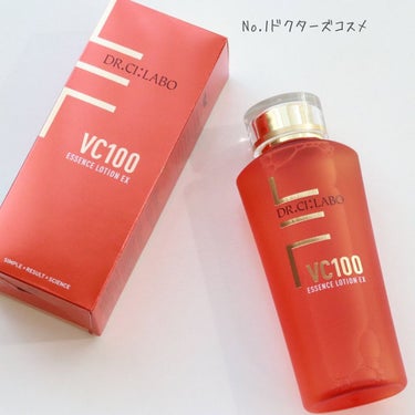 VC100エッセンスローションEX/ドクターシーラボ/化粧水を使ったクチコミ（5枚目）