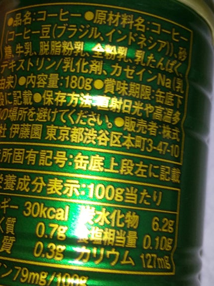 コーヒー/タリーズコーヒー/ドリンクを使ったクチコミ(3枚目)