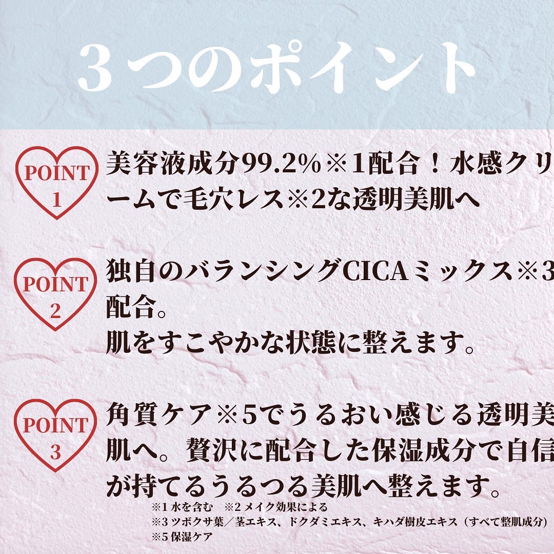 ミミチュール チャージマイセルフウォータリークリーム/クラブ/フェイスクリームを使ったクチコミ（3枚目）