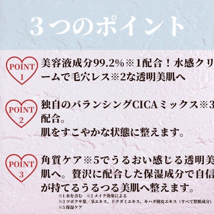 ミミチュール チャージマイセルフウォータリークリーム/クラブ/フェイスクリームを使ったクチコミ(3枚目)