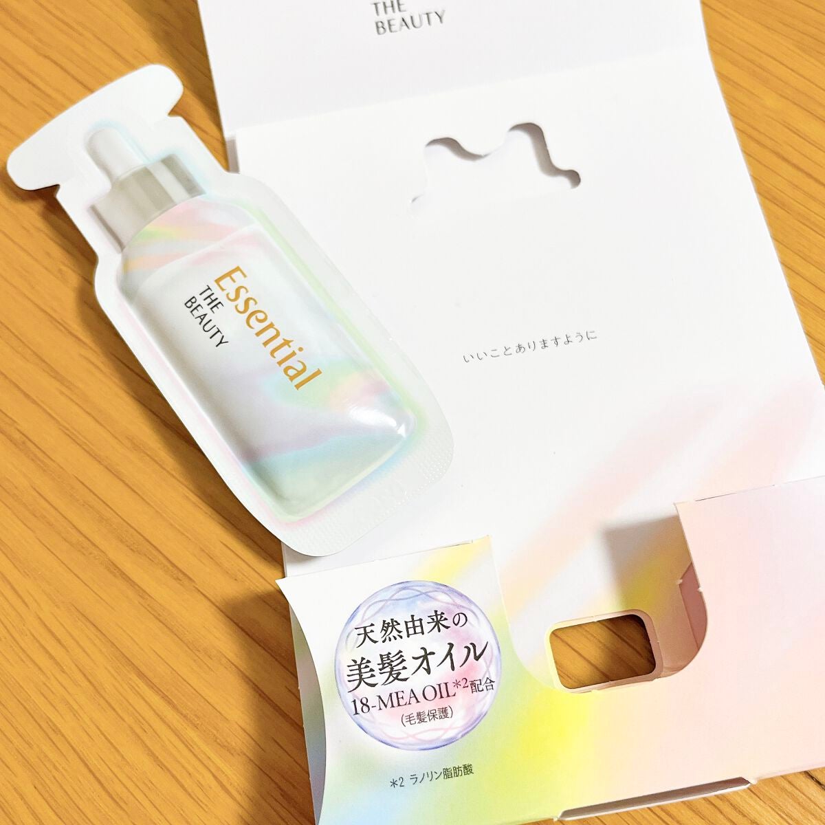 ザビューティ うるツヤチャージヘアパック/エッセンシャル/ヘアマスク・ヘアパックを使ったクチコミ(4枚目)