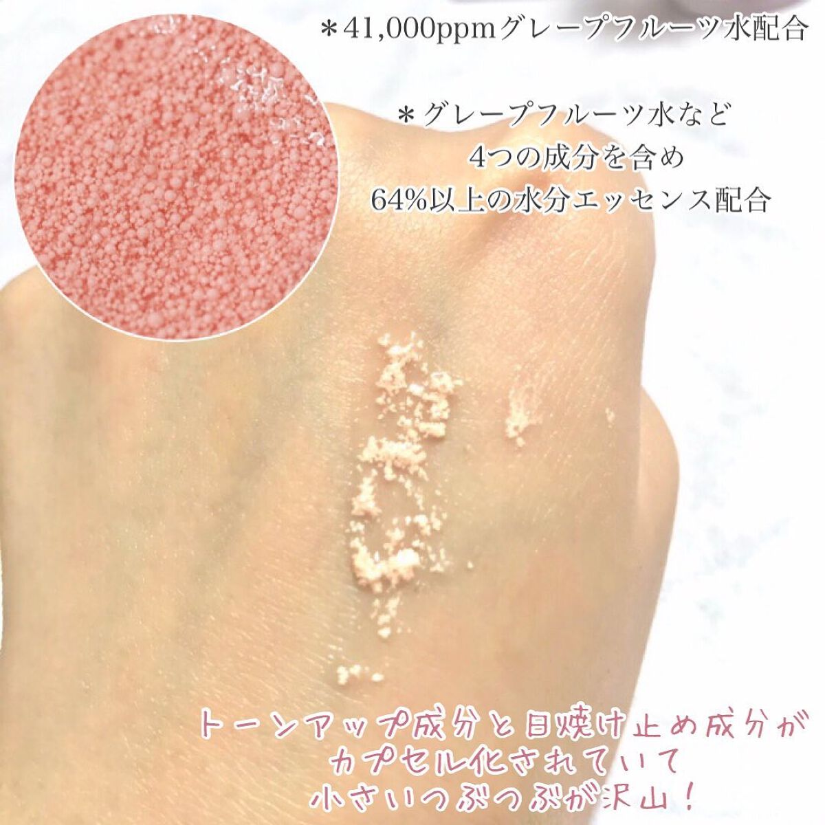 ビタミントーンアップサンセラム/VELY VELY/日焼け止めローションを使ったクチコミ（3枚目）