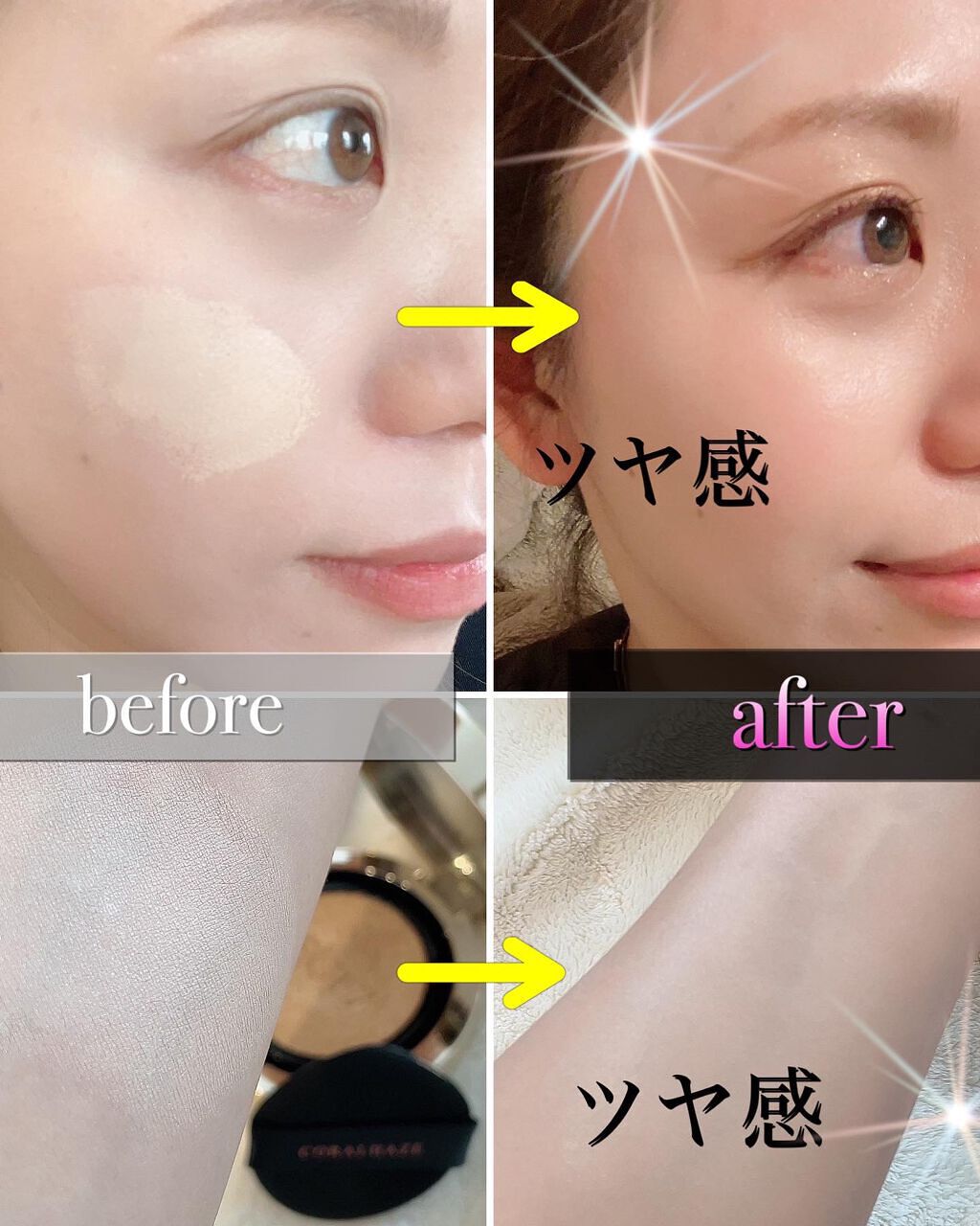 FGF7 ハイドロセルクッション/Coralhaze/クッションファンデーションを使ったクチコミ(2枚目)